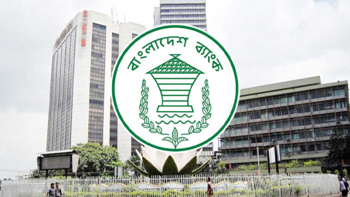 পাঁচ ব্যাংকের বিনিয়োগকারীদের স্বার্থ সংরক্ষণের সুযোগ নেই: বাংলাদেশ ব্যাংক